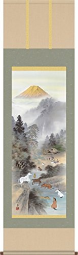 金峰大願九頭馬／稲葉苑舟　掛軸 専用ケース付き Amazon.co.jp: 掛け軸-金峰大願九頭馬／稲葉苑舟（尺三・開運縁起）MD5